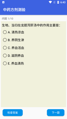 ��ҽ�Բ�������ͼ0