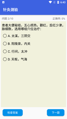 ��ҽ�Բ�������ͼ1