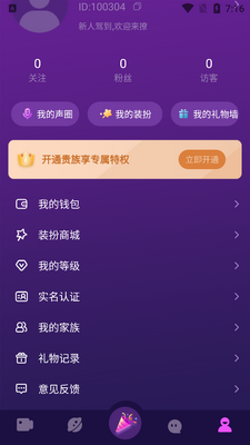 �ֱ�app�ٷ����ͼ0
