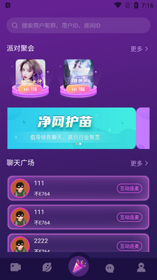 �ֱ�app�ٷ����ͼ1