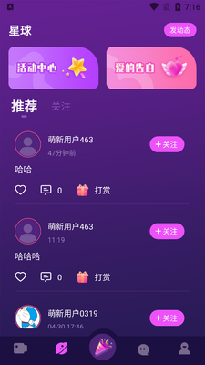 �ֱ�app�ٷ����ͼ2