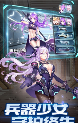 ������Ů���°���Ϸ��ͼ1