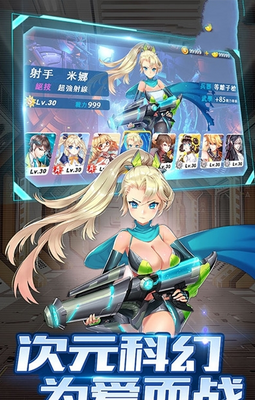 ������Ů���°���Ϸ��ͼ4
