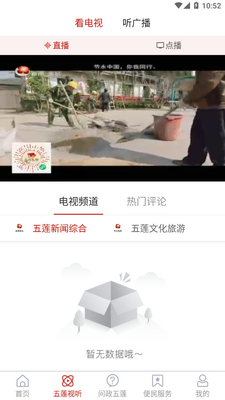 ��������app��ͼ1