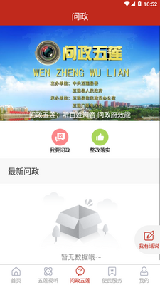 ��������app��ͼ2