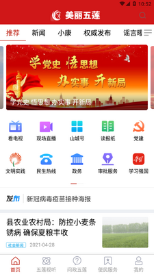 ��������app��ͼ3