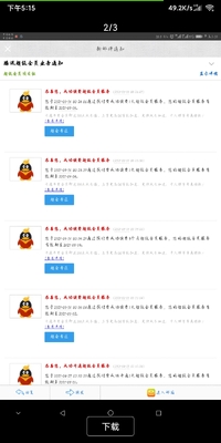 ȼ���ܷ�С����������ͼ1