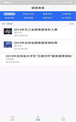 ����Э��App��ͼ1