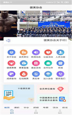 ����Э��App��ͼ0