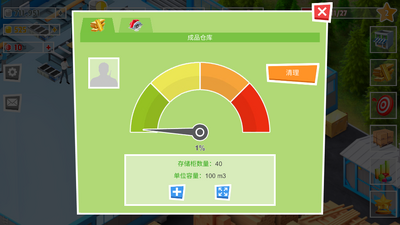 Timber Tycoonľ�Ĵ�๤��������Ϸ��ͼ1