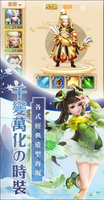 ��֮����Ϸ��ͼ4