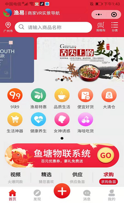 �����̳�app��ͼ0