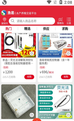 �����̳�app��ͼ1