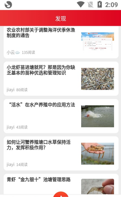 �����̳�app��ͼ3