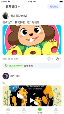 ά�����ٶ�Ӣ��ͻ��˽�ͼ1
