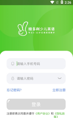 ά�����ٶ�Ӣ��ͻ��˽�ͼ3