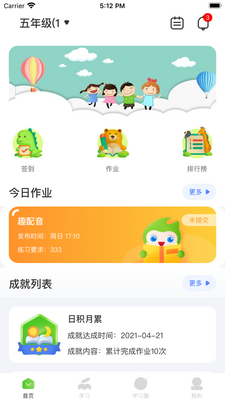 ά�����ٶ�Ӣ��ͻ��˽�ͼ0