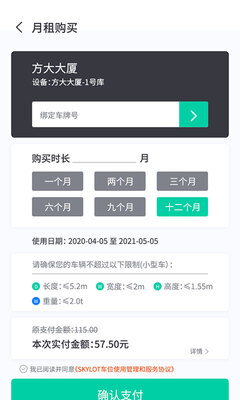 �����λapp�ٷ��ͻ��˽�ͼ0