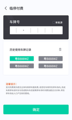 �����λapp�ٷ��ͻ��˽�ͼ1