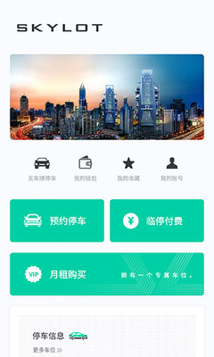 �����λapp�ٷ��ͻ��˽�ͼ2