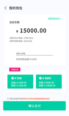 �����λapp�ٷ��ͻ��˽�ͼ4