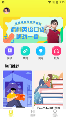 �ٶ�Ӣ���������������ͼ3