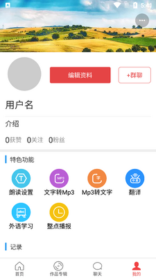 ȪӿȤ��app������ͼ1