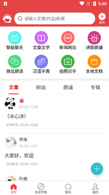 ȪӿȤ��app������ͼ3