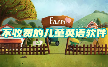 ���շѵ�Ӣ����������_���շѵ�Ӣ����������Щ
