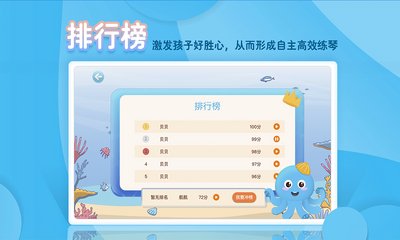 ��С����������app���°��ͼ2
