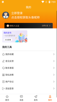 �����ҷ�app��׿���ͼ1