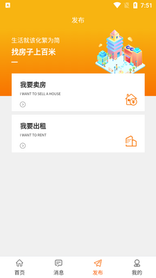 �����ҷ�app��׿���ͼ2