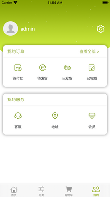 ��ϲ��Ȫapp�ƶ��˽�ͼ0