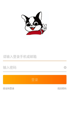 ά����Ա������ƽ̨app��ͼ0