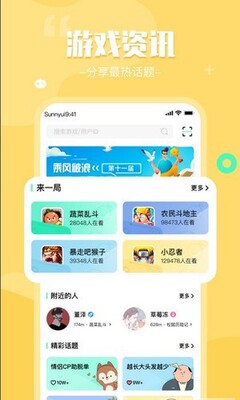 ��һ��app��ͼ1
