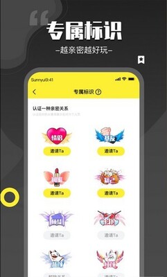 ��һ��app��ͼ3