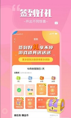 ��һ��app��ͼ2