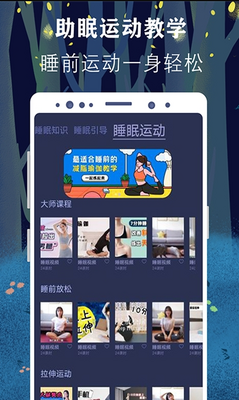 �����ſ�����app��ͼ2
