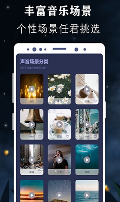 �����ſ�����app��ͼ3