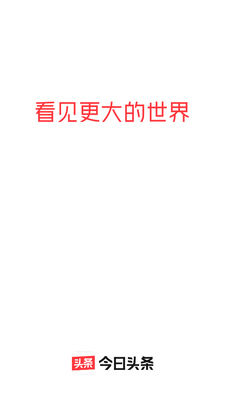 ����ͷ��app�ͻ��˽�ͼ5