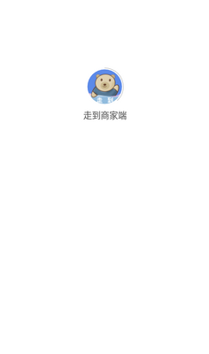 �ߵ��̼Ҷ�app��ͼ0