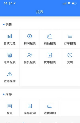 �ߵ��̼Ҷ�app��ͼ1