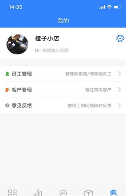 �ߵ��̼Ҷ�app��ͼ2