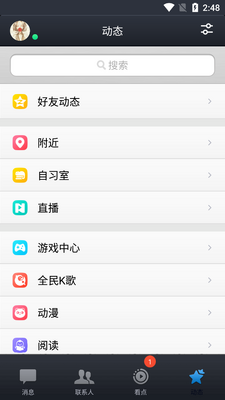 qq����2026���°��ͼ1