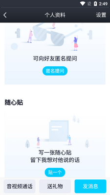 ��ѶQQ2021ƻ�����ͼ0