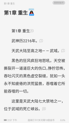 QQ�Ķ�iPhone���ͼ0