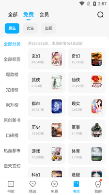 QQ�Ķ�iPhone���ͼ1
