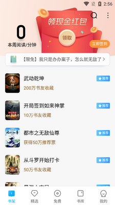 QQ�Ķ�iPhone���ͼ2