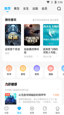 QQ�Ķ�iPhone���ͼ3