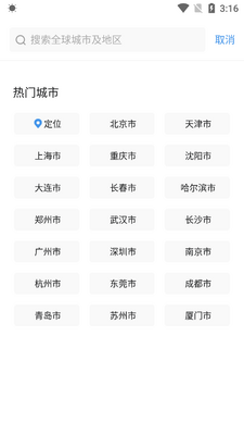 ī������app�ٷ����ͼ3